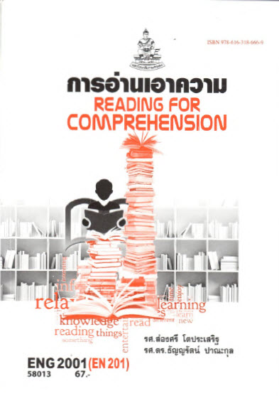 RU E-BOOK RU E-BOOK